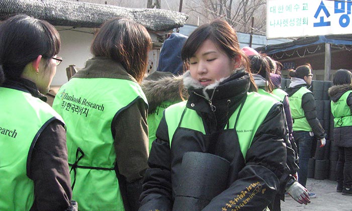 2. 신입사원 연탄봉사