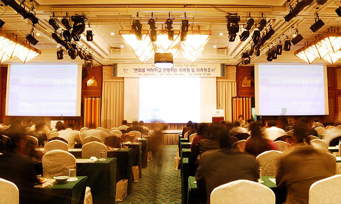 2008 Client Seminar hosted by Hankook Research