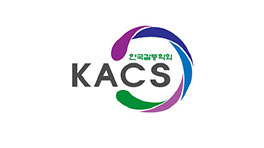 Korean Association of Conflict Society