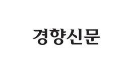 Kyunghyang Newspaper